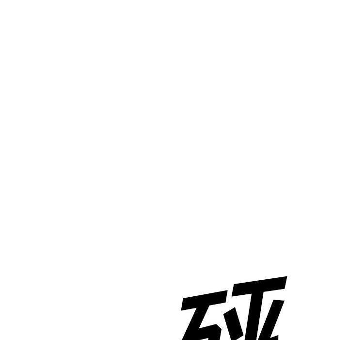 追凶 第 7 章 第48页