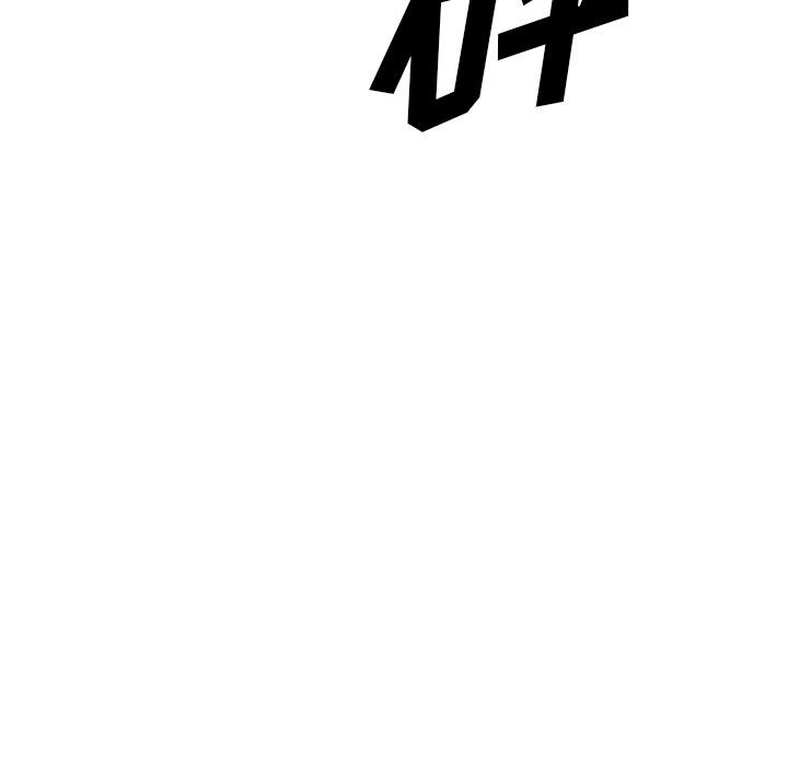 追凶 第 7 章 第49页