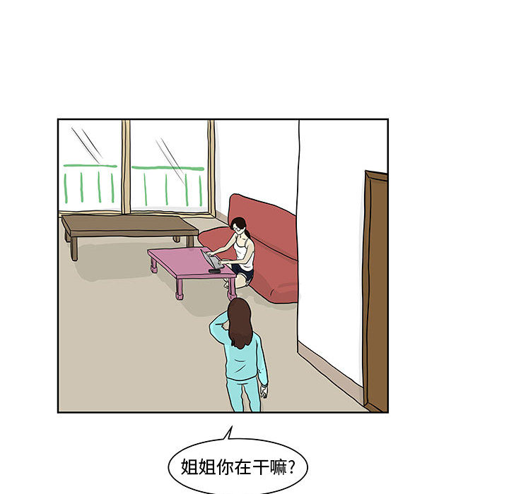 追凶 第 7 章 第98页