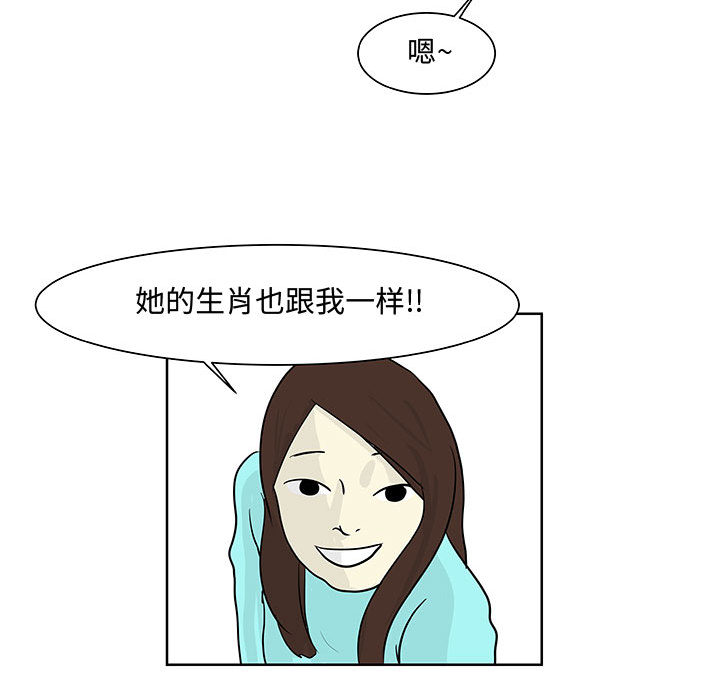 追凶 第 7 章 第105页
