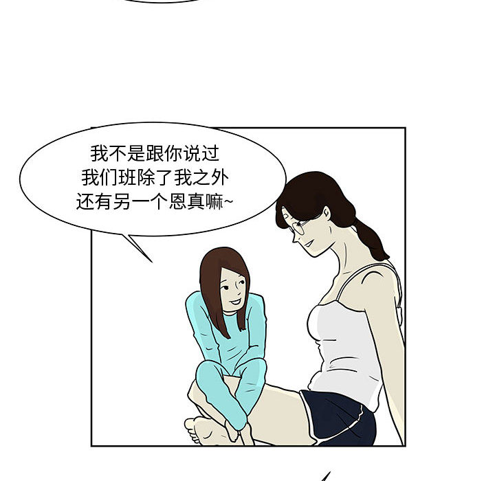 追凶 第 7 章 第104页