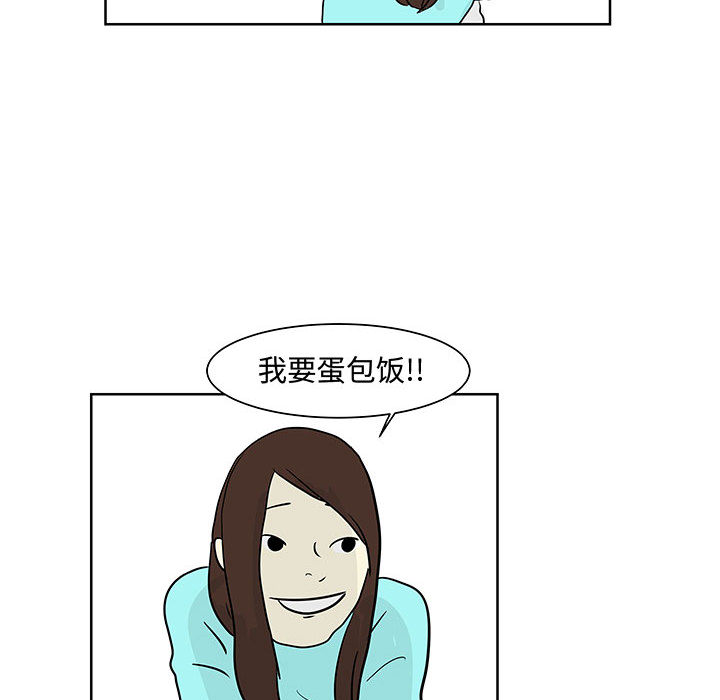 追凶 第 7 章 第107页