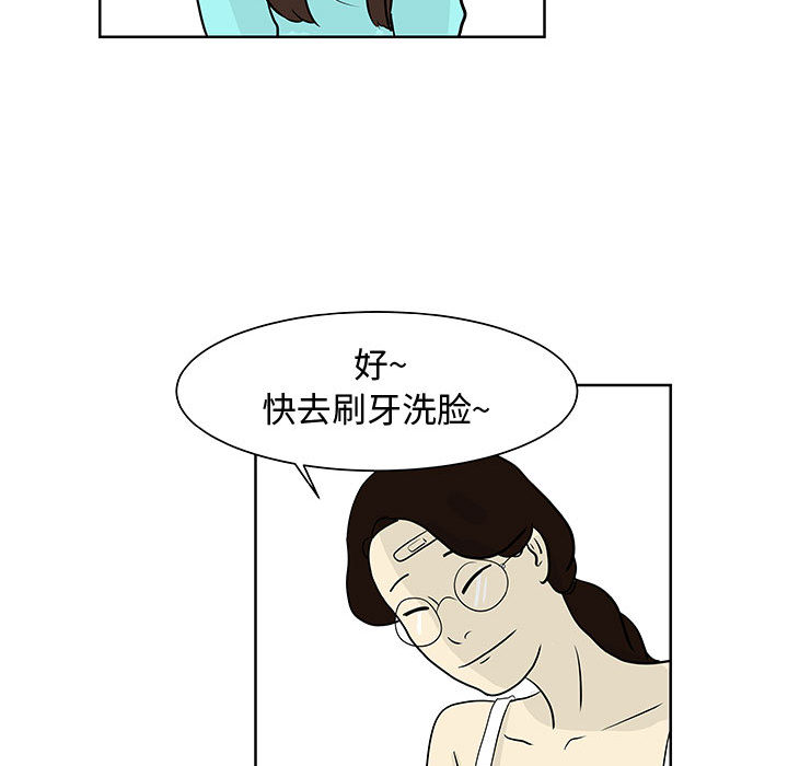追凶 第 7 章 第108页