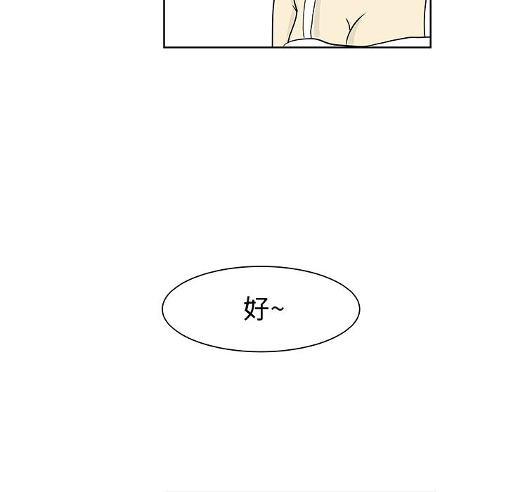 追凶 第 7 章 第109页