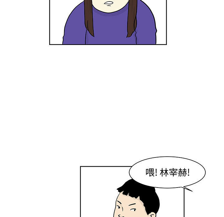 追凶 第 8 章 第11页