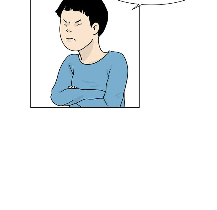 追凶 第 8 章 第19页