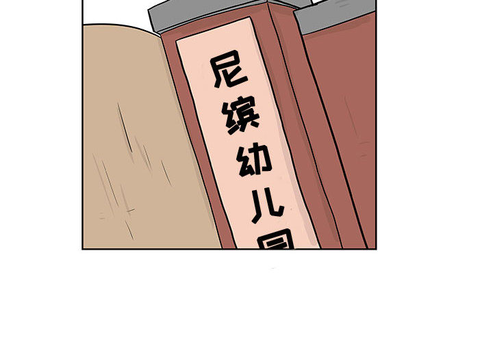 追凶 第 8 章 第2页
