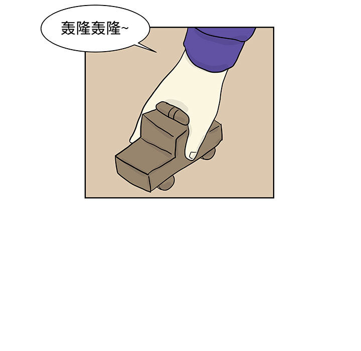 追凶 第 8 章 第5页