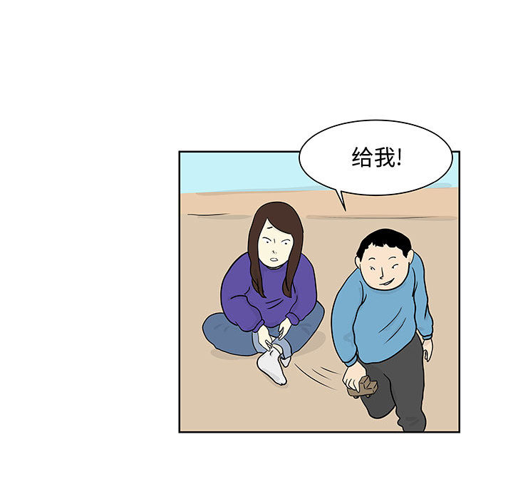 追凶 第 8 章 第7页