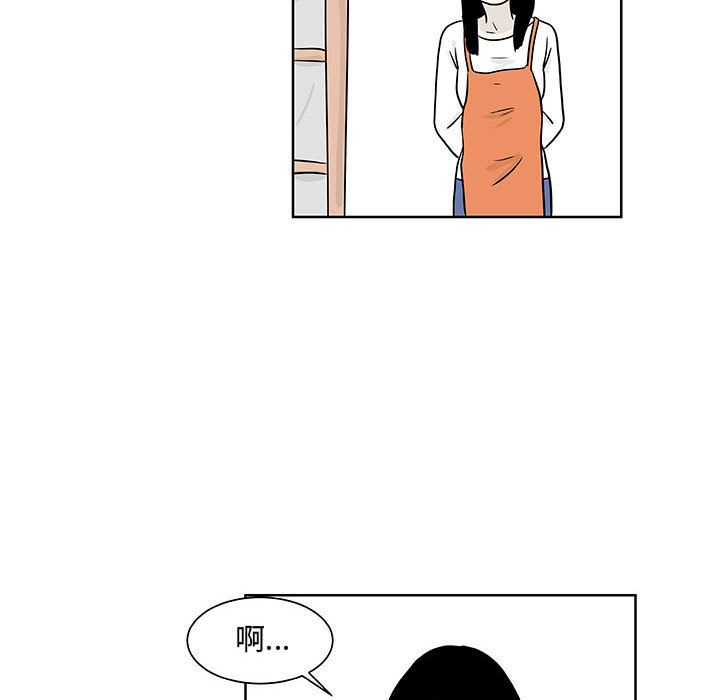 追凶 第 8 章 第55页