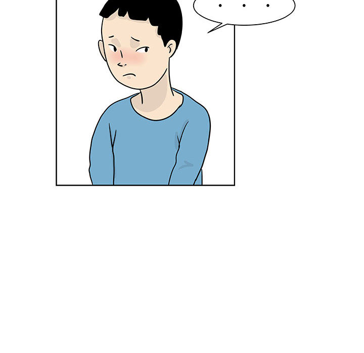 追凶 第 8 章 第33页