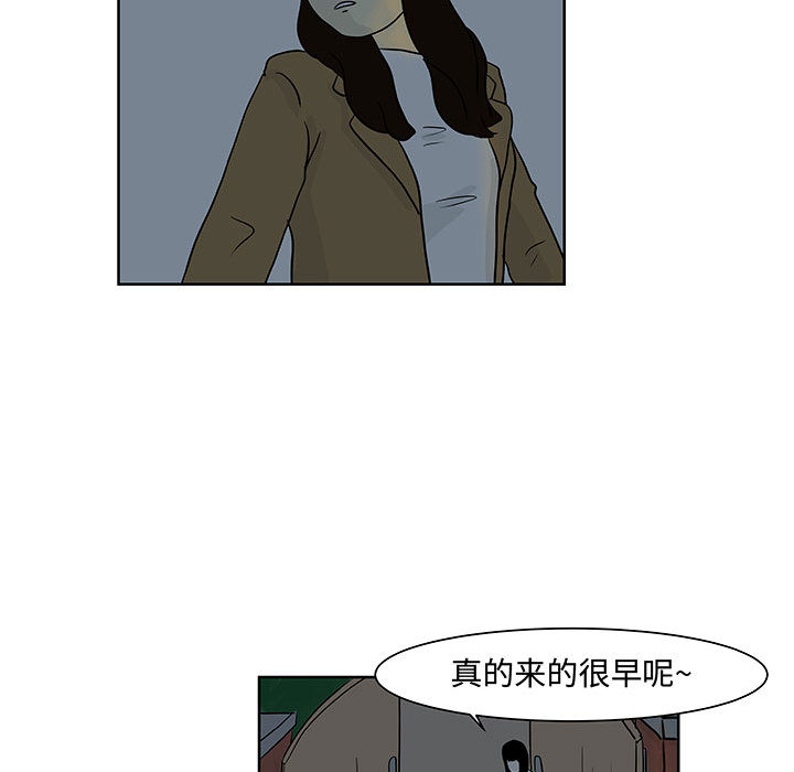 追凶 第 8 章 第82页