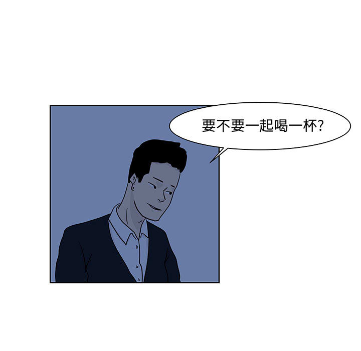 追凶 第 9 章 第8页