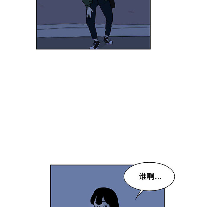 追凶 第 9 章 第39页