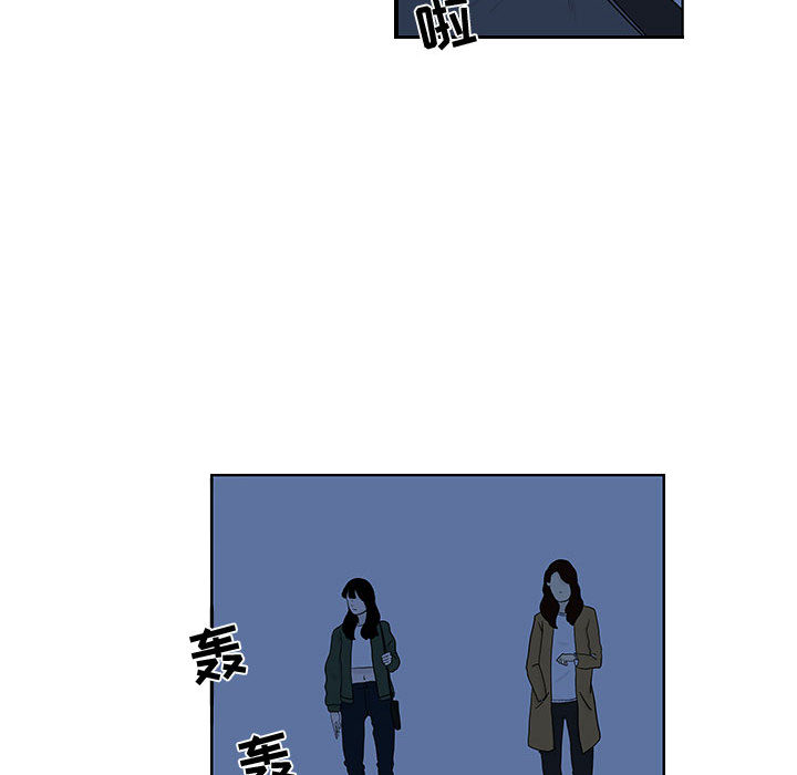 追凶 第 9 章 第48页