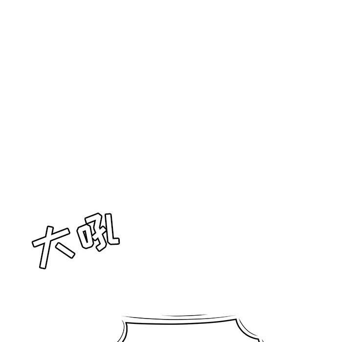 流言 第 2 话 第80页