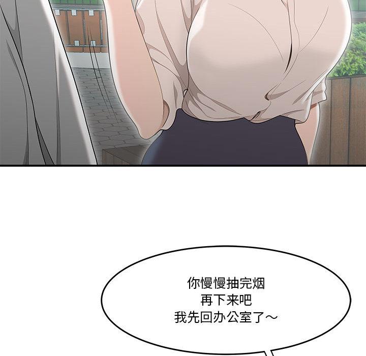 流言 第 2 话 第102页