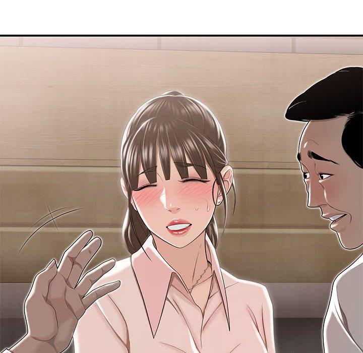 流言 第 3 话 第16页