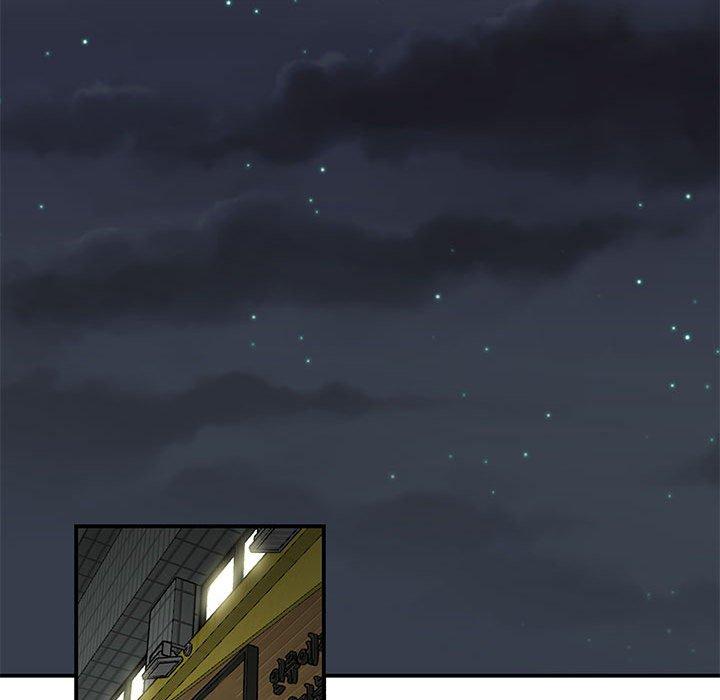 流言 第 3 话 第23页