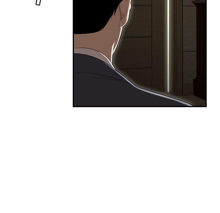 流言 第 3 话 第82页