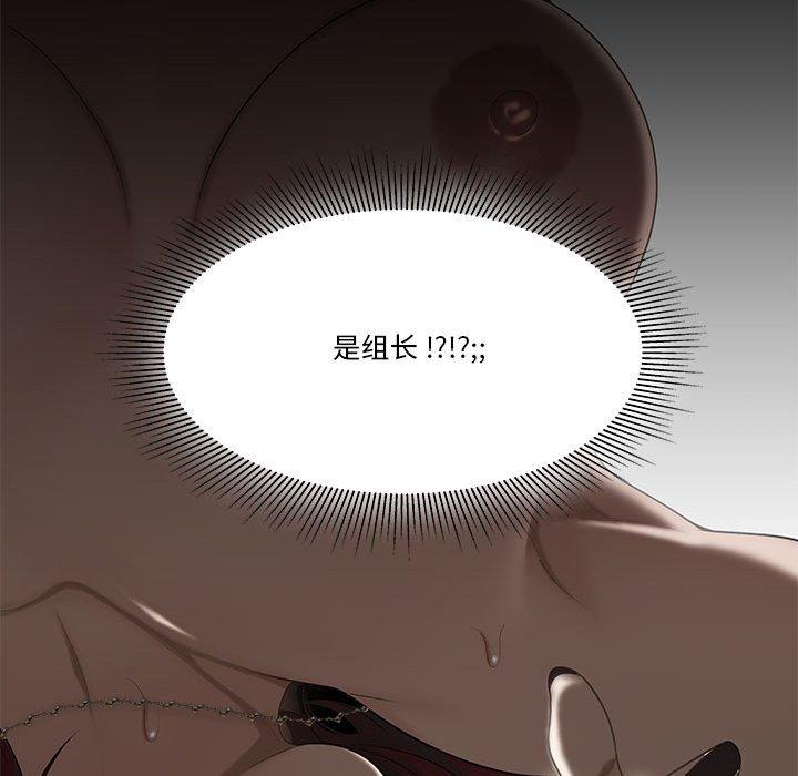 流言 第 3 话 第107页