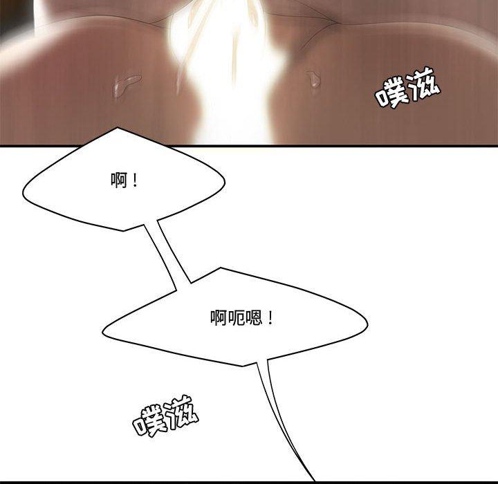 流言 第 5 话 第54页
