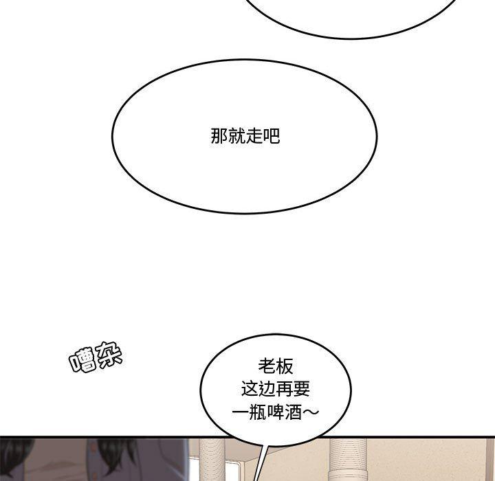 流言 第 5 话 第102页