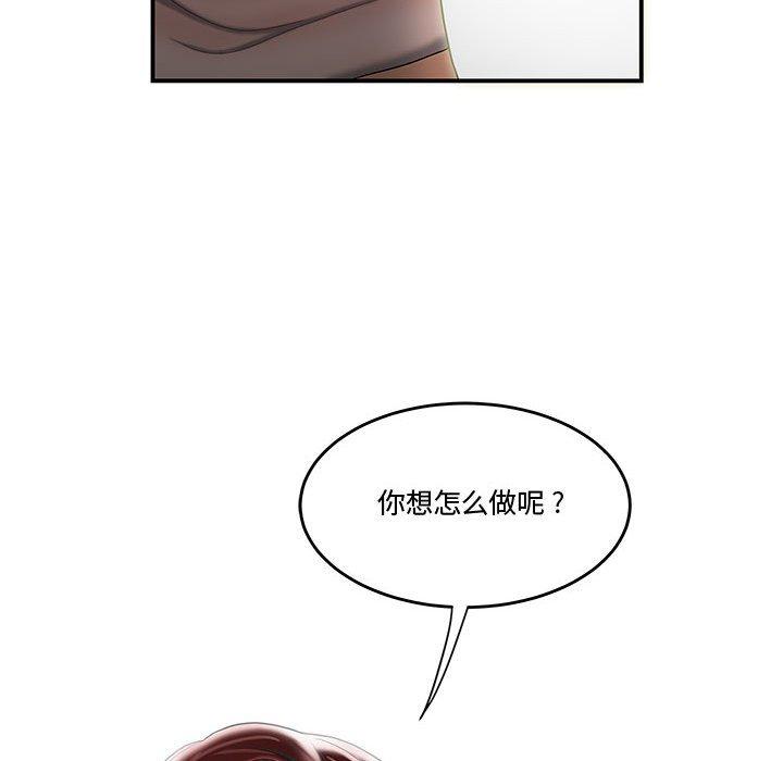 流言 第 6 话 第108页