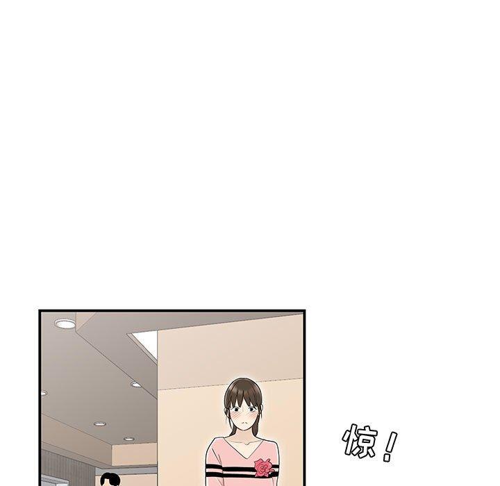 流言 第 7 话 第117页
