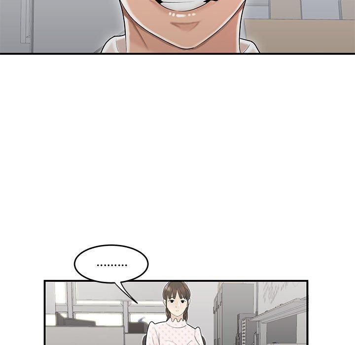 流言 第 8 话 第25页