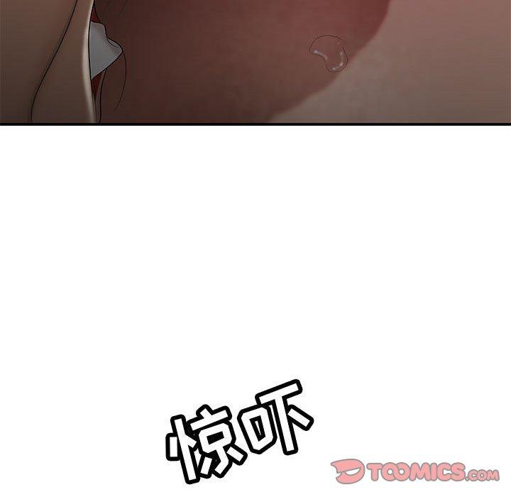流言 第 9 话 第62页