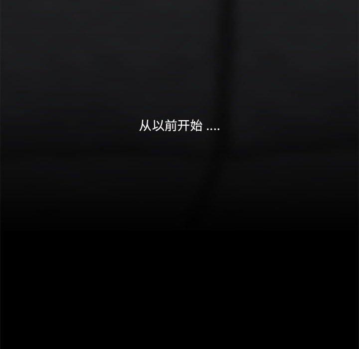 流言 第 9 话 第88页