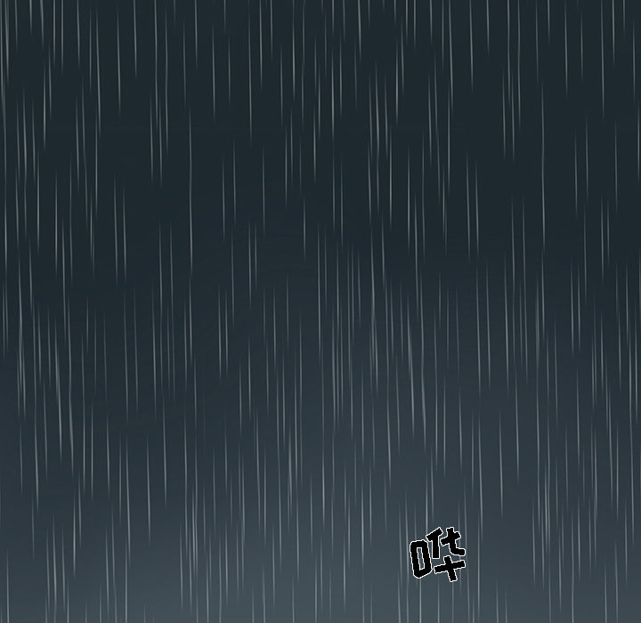 韩道修 第 1 章 第5页
