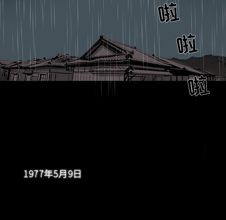 韩道修 第 1 章 第6页