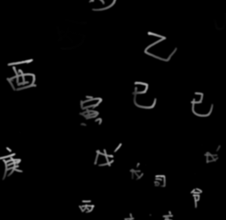 韩道修 第 1 章 第9页