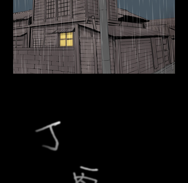 韩道修 第 1 章 第8页