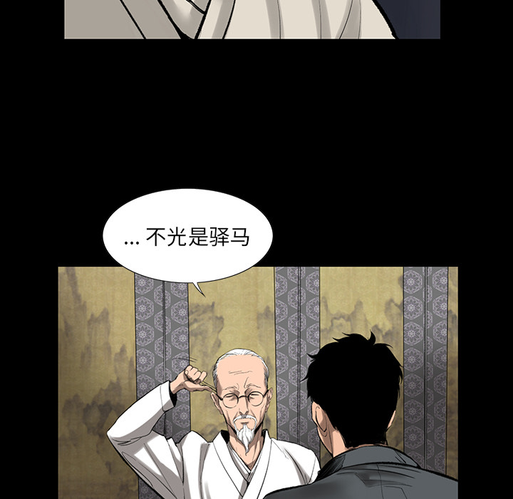 韩道修 第 1 章 第16页
