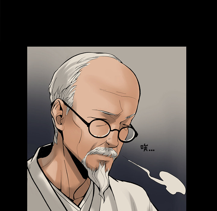 韩道修 第 1 章 第15页