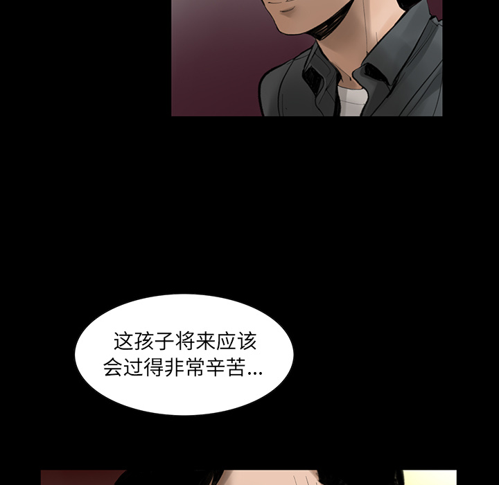 韩道修 第 1 章 第18页