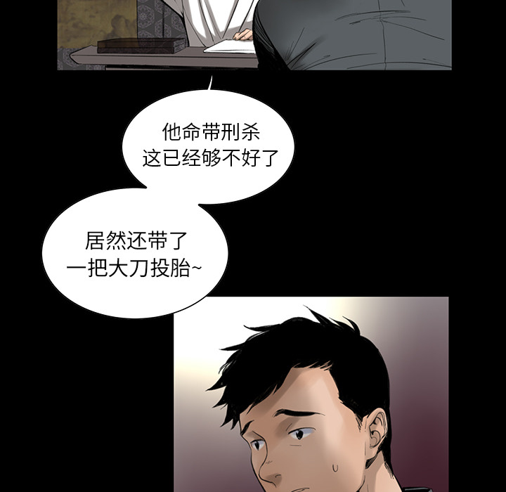 韩道修 第 1 章 第17页