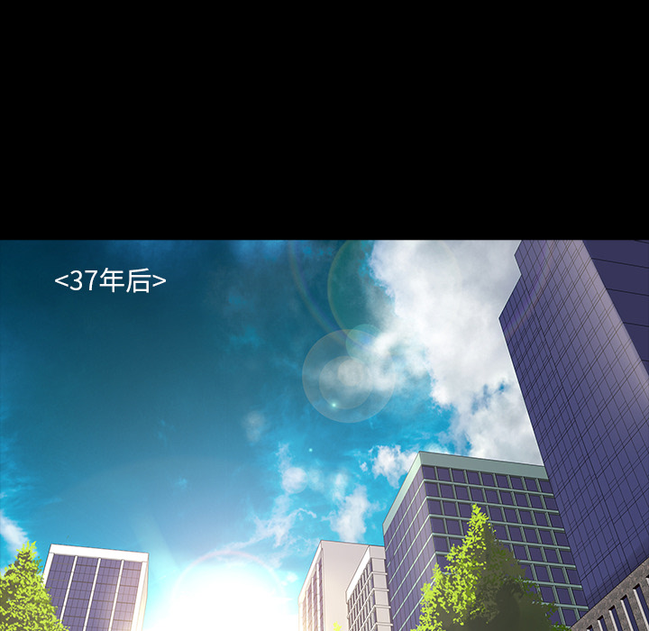 韩道修 第 1 章 第30页