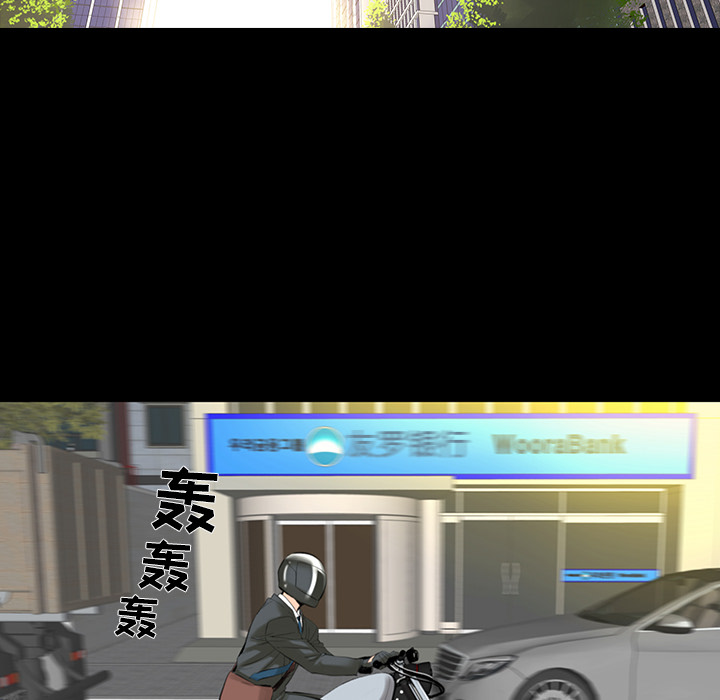 韩道修 第 1 章 第31页