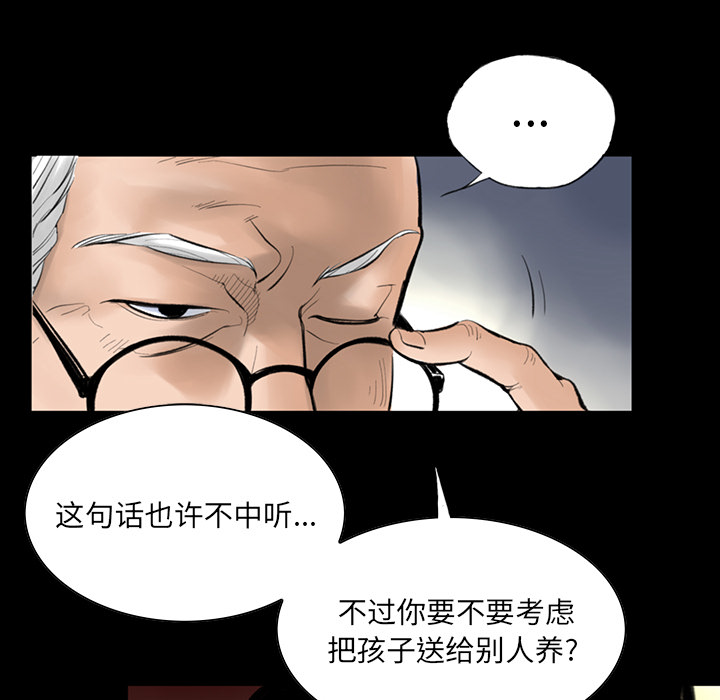 韩道修 第 1 章 第20页