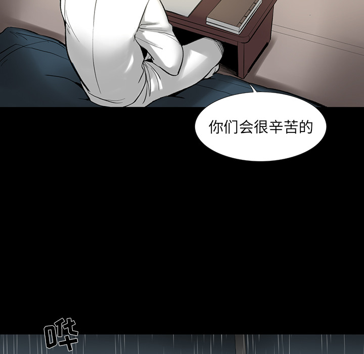 韩道修 第 1 章 第24页