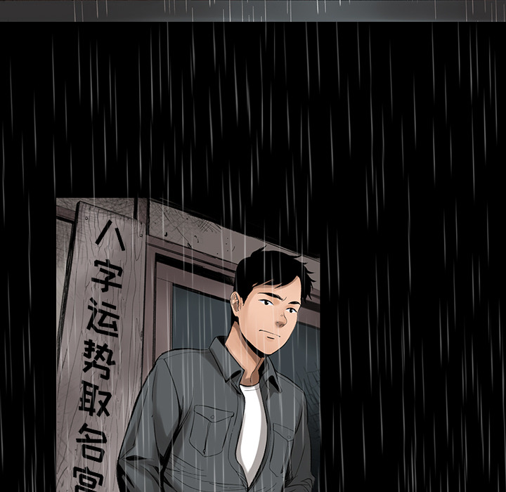 韩道修 第 1 章 第27页