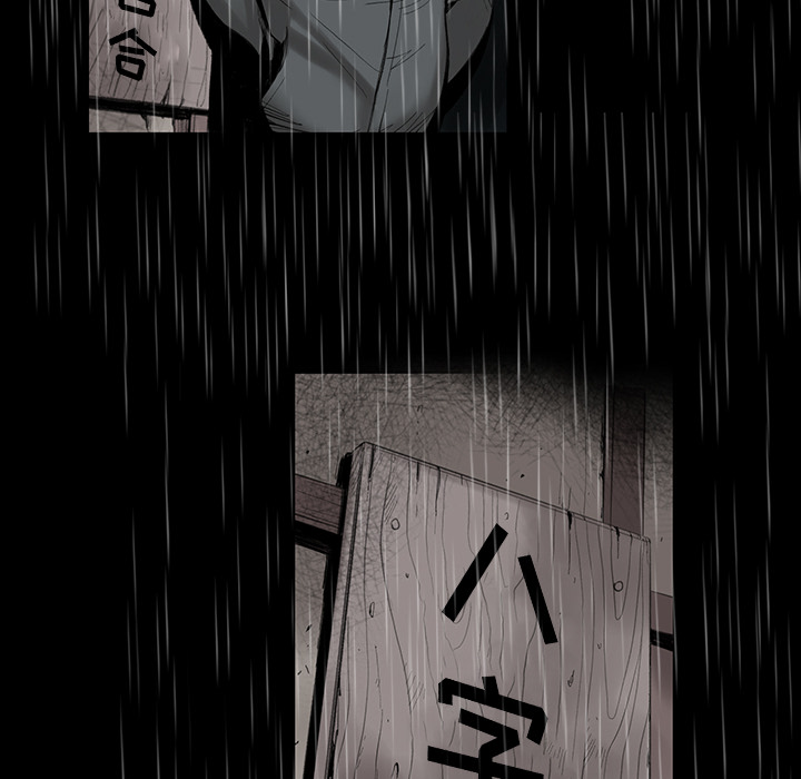 韩道修 第 1 章 第28页