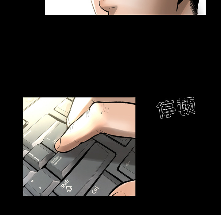 韩道修 第 1 章 第44页