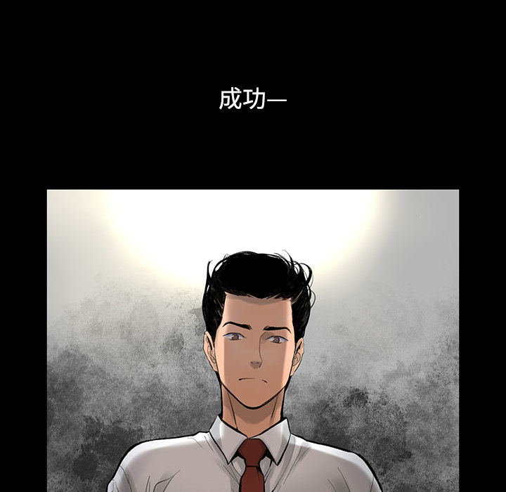 韩道修 第 1 章 第46页