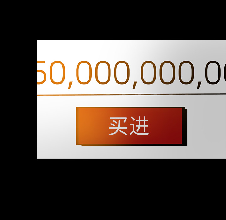 韩道修 第 1 章 第45页