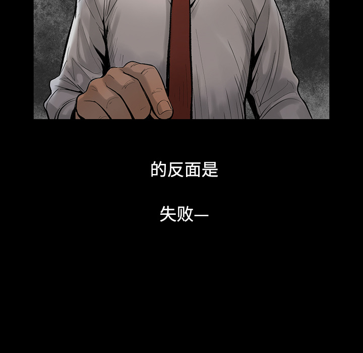 韩道修 第 1 章 第47页